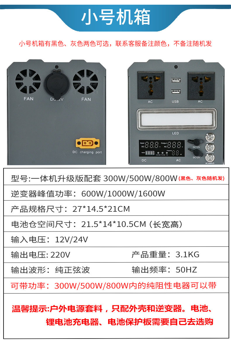 Aksesoris Perakitan Cangkang C - Outdoor Power Inverter ulasan dan harga